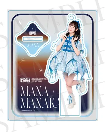마나카 마나 FRUITS ZIPPER 아크릴 스탠드