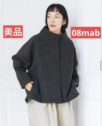 타임세일! 새상품급 08mab 나츄란 울 혼방 스탠드 옷깃 숏코트