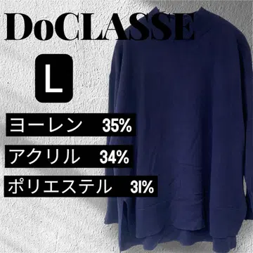 DOCLASSE 니트 스웨터 3