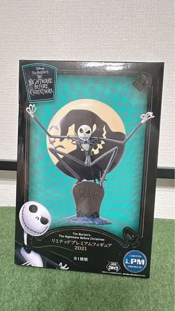 잭 피규어 상자 찍힘 있음