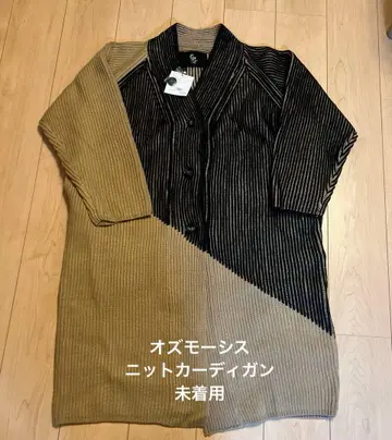 오즈모시스 니트 가디건