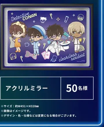 명탐정 코난 카오 클리어클린 아크릴 거울