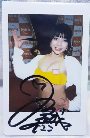 초절정 레어 이벤트 한정품 카와고에 니코 친필 사인 폴라로이드 3