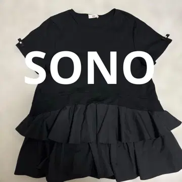 S one 블랙 프릴 튜닉 반팔 F