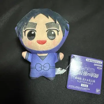 남코 한정판 극장판 닌타마 란타로 SD 인형 vol.3 쿠쿠치 헤이스케