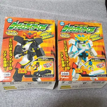 카바야 돌진 라이너 로봇 3 스팀 라이너 4 프레스 라이너 로봇