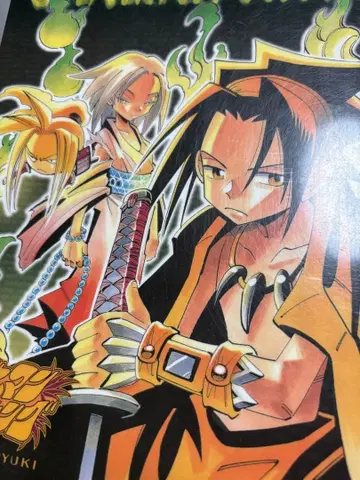 레어 샤먼킹 책받침