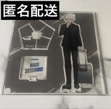 [ 블루 록 ] 나기 세이시로 베이스 야드 아크릴 스탠드 익명 배송