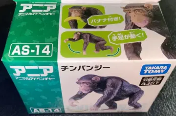 새상품 아니아 애니멀 어드벤처 AS-14 침팬지 바나나 포함