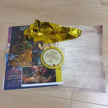 미세스 그린애플 혜택