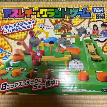 TAKARA TOMY 타카라토미 애슬레틱 랜드 게임