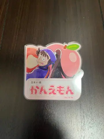 닌타마 란타로 오하마 칸에몬 시원한 과일 단 네임 배지