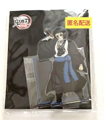 귀멸의 칼날 카이가쿠 아크릴 스탠드