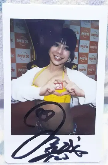 초절정 레어 이벤트 한정품 카와고에 니코 친필 사인 폴라로이드 4