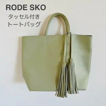 RODE SKO 태슬 토트백 경량 민트