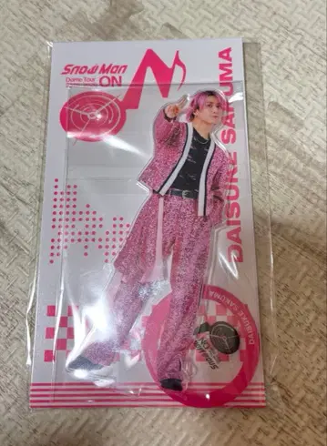 사쿠마 다이스케 아크릴 스탠드 음고지신 ON [미개봉] SnowMan