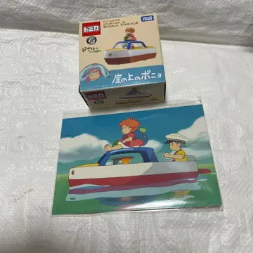 벼랑 위의 포뇨