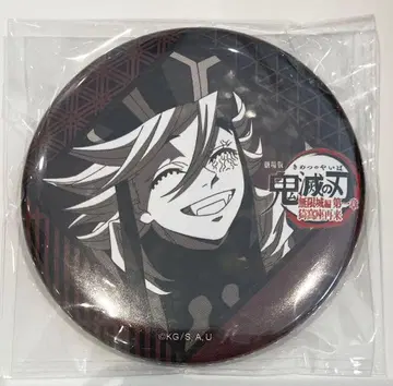 귀멸의 칼날 ufotable DINING 오타노시미 복권 캔뱃지 도우마