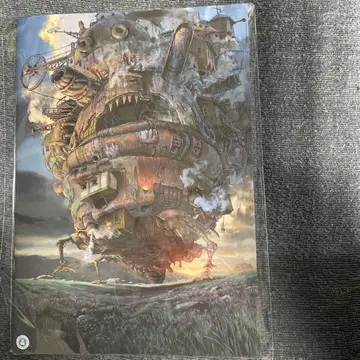 하울의 움직이는 성 팜플렛