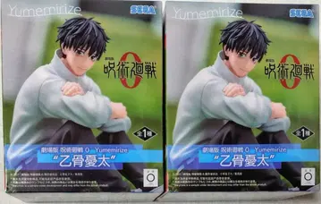 극장판 주술회전0 Yumemirize 옷코츠 유타 피규어 2개 세트