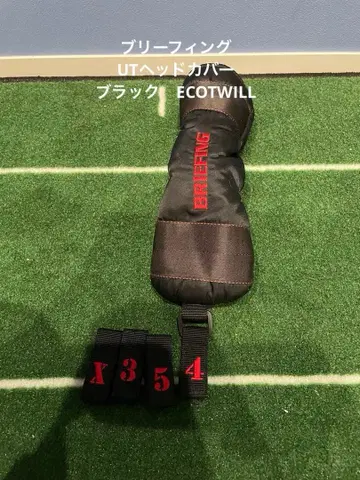 BRIEFING 유틸리티용 골프헤드커버 블랙 ECO TWILL