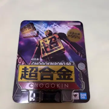 반다이 초합금 CHOGOKIN ROBO 50 초합금 로보 50