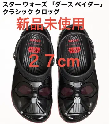 스타 워즈 다스 베이더 클래식 크로그 27cm 미사용 새상품