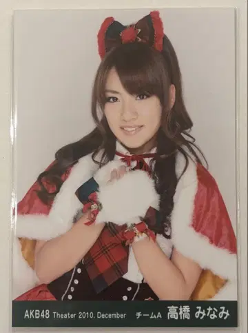 AKB48 타카하시 미나미 2010년 12월 브로마이드