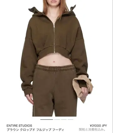 Entire Studios 유니폼 후디 브라운 L