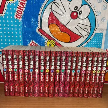 !! 남자 문고판 전권 세트