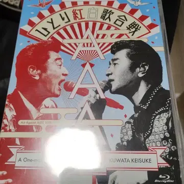 헤이세이 30년도! 제3회 히토리 코하쿠 우타갓센 Blu-ray