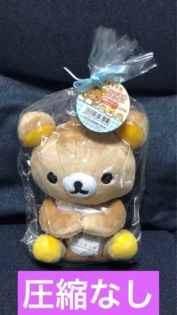 리락쿠마 달력 봉제 인형