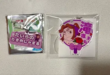 닌타마 란타로 타키야샤마루 2세트