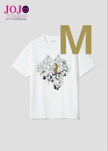 [ 최종 가격 인하 ] 그라니프 죠죠의 기묘한 모험 부챠라티 팀 T셔츠