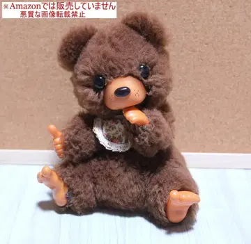 쇼와 레트로 아기곰 코로땅 친구 브라운곰 1970년대 인형