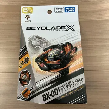 베이블레이드 X 드란대거 2-80GP 메탈코트 블랙자이언츠ver