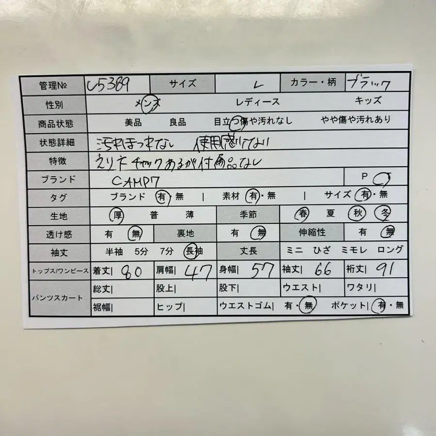 2번째 상품 이미지