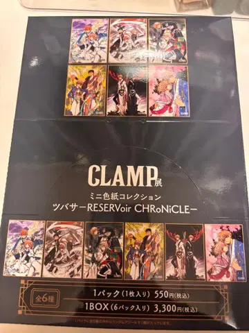 CLAMP 미니 색지 컬렉션 날개