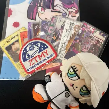 계속 한밤중이면 좋을 텐데. 즈토마요 니라누이 기타 세트