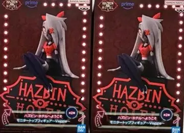 해즈빈 호텔 피규어 Vaggie 2개 세트