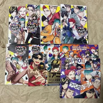 CD 히프노시스 마이크 코믹컬라이즈 D.H&B.A.T