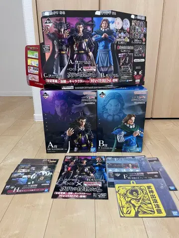 제일복권 킹덤 A상 B상 캐릭터 피규어 세트