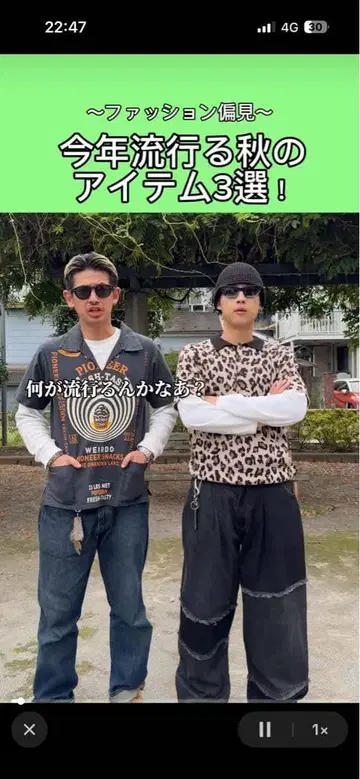 BADWAY 와이드 데님