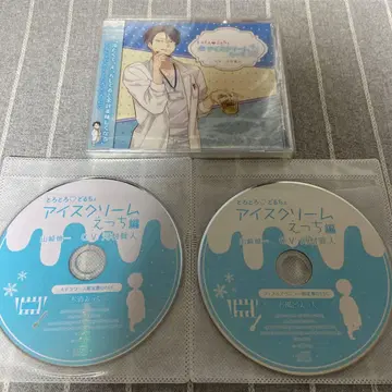 트로트로 돌체 가와무라 마사토