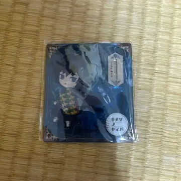 귀멸의 칼날 토미오카 기유 레트로 아크릴 스탠드 외출편