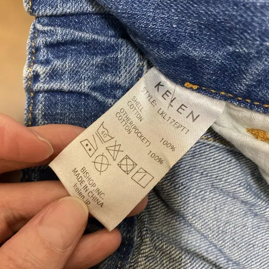 8번째 상품 이미지