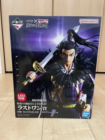 제일복권 킹덤 피규어 라스트 원상 환기