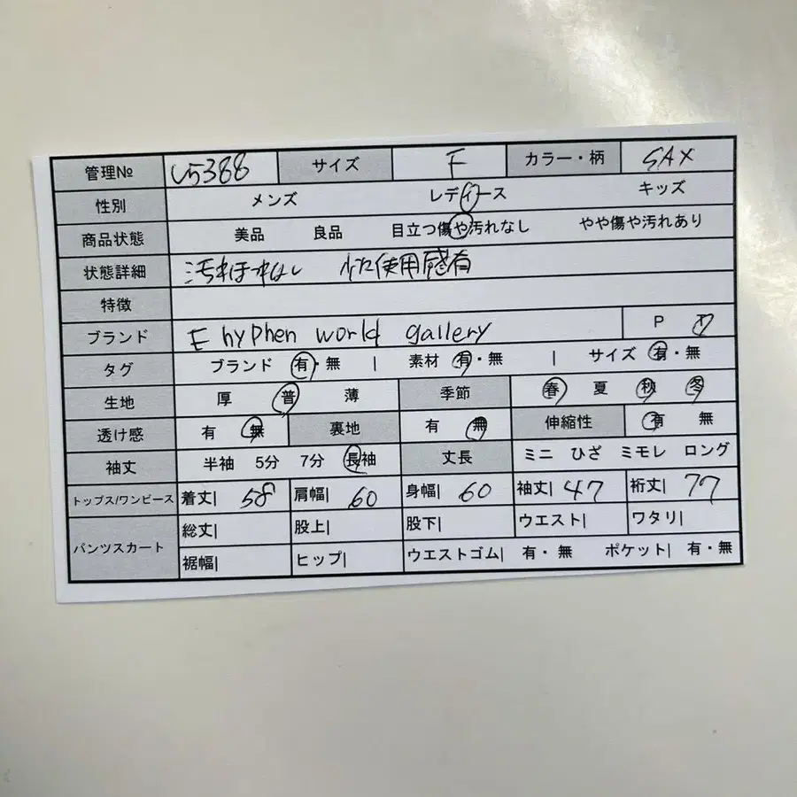 2번째 상품 이미지