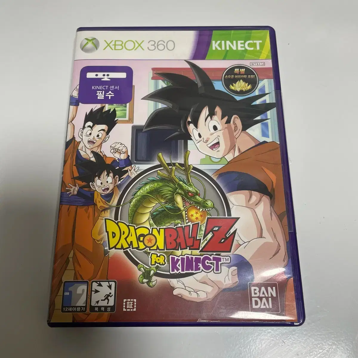 Sega PICO Fun Elementary School Exploration 1 / Retro Classic Game on  Bunjang Global Site.