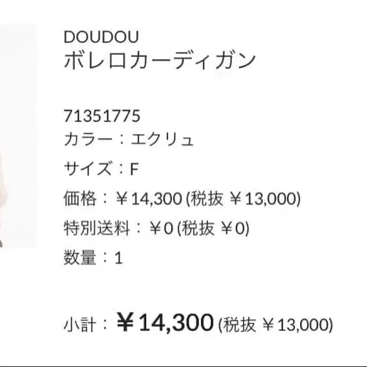 4번째 상품 이미지